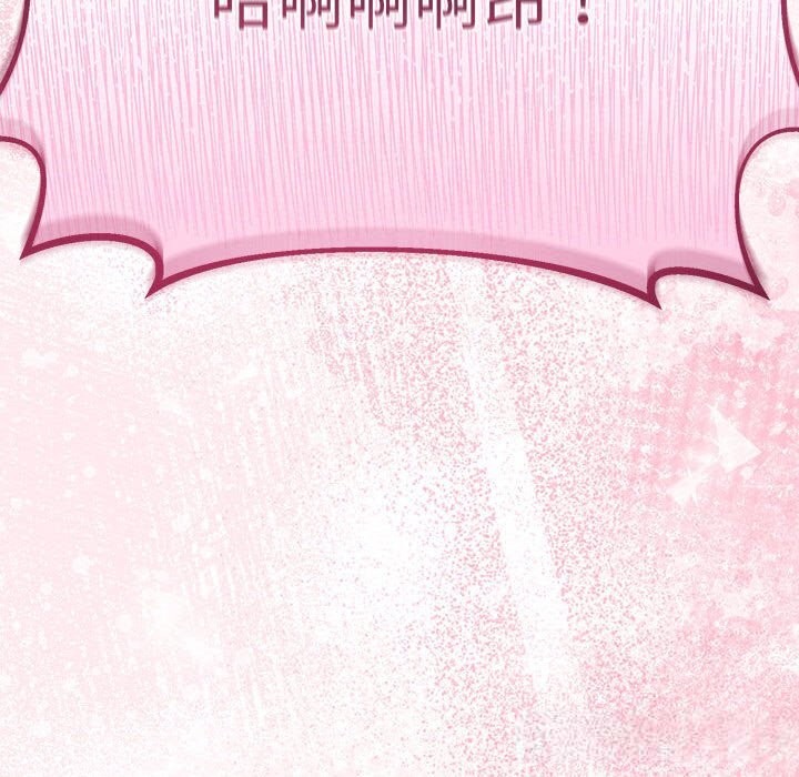 《與初戀的以外同居》漫画 第31話
