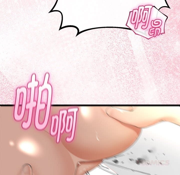 《與初戀的以外同居》漫画 第31話