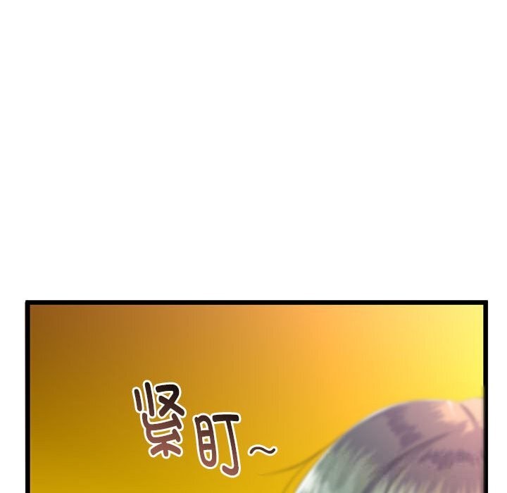 《與初戀的以外同居》漫画 第31話