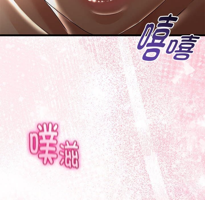 《與初戀的以外同居》漫画 第31話
