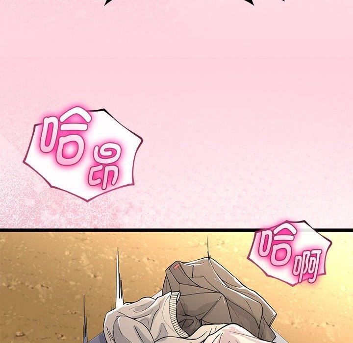《與初戀的以外同居》漫画 第31話