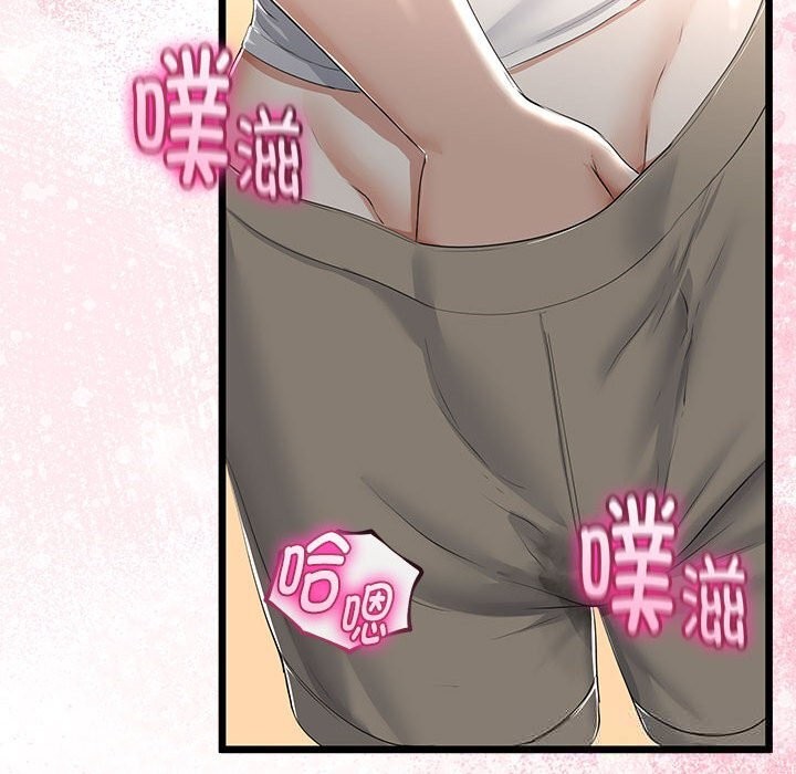《與初戀的以外同居》漫画 第31話