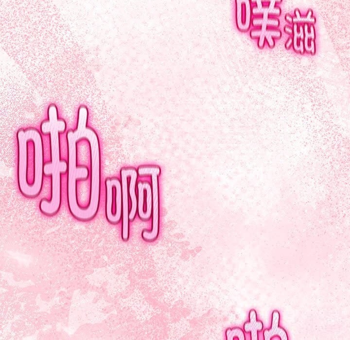 《與初戀的以外同居》漫画 第31話