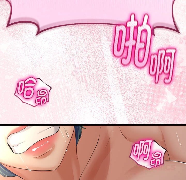 《與初戀的以外同居》漫画 第31話