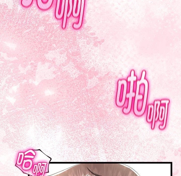 《與初戀的以外同居》漫画 第31話