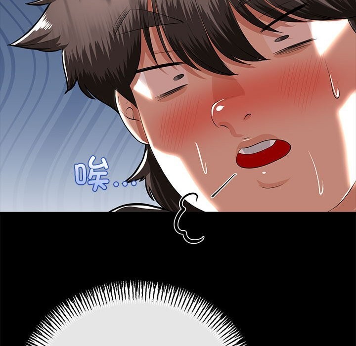 《與初戀的以外同居》漫画 第31話