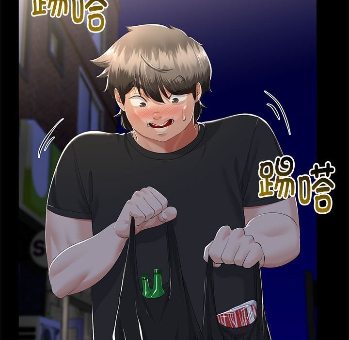 《與初戀的以外同居》漫画 第31話