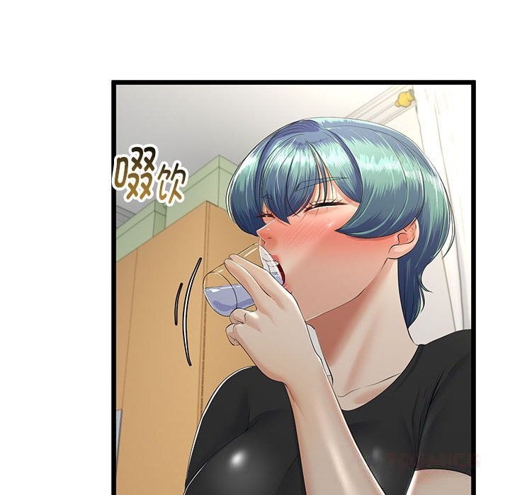 《與初戀的以外同居》漫画 第31話