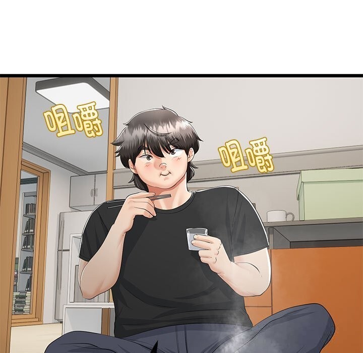 《與初戀的以外同居》漫画 第31話