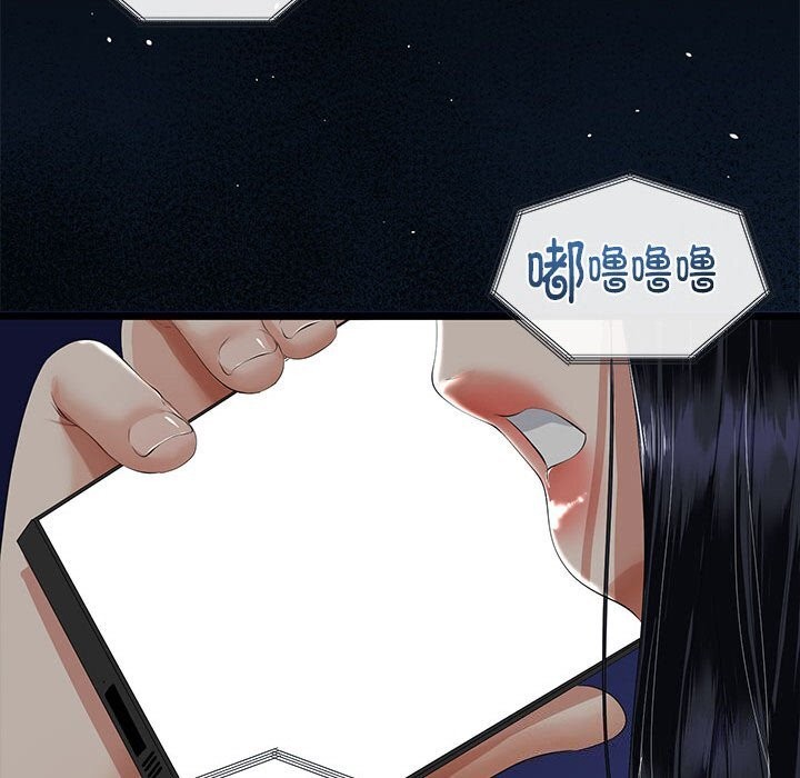 《與初戀的以外同居》漫画 第32話