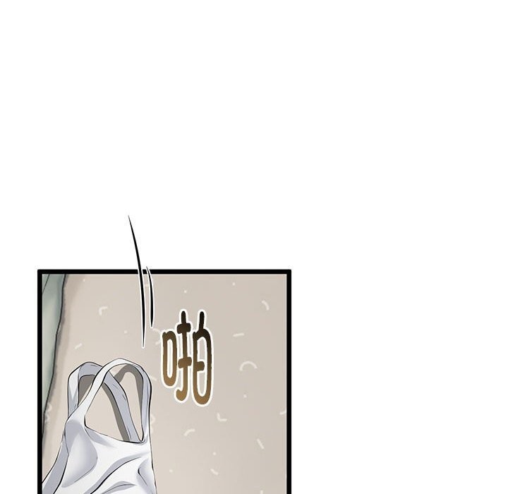 《與初戀的以外同居》漫画 第32話
