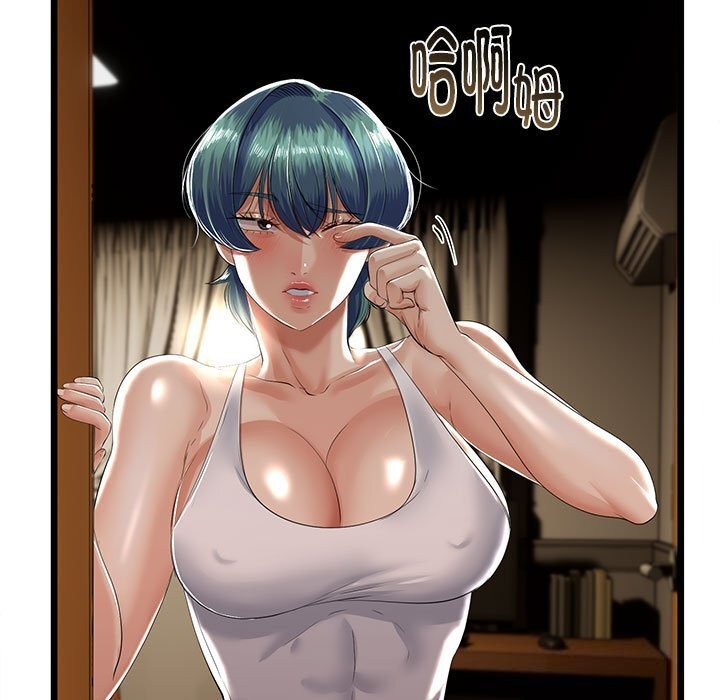 《與初戀的以外同居》漫画 第32話