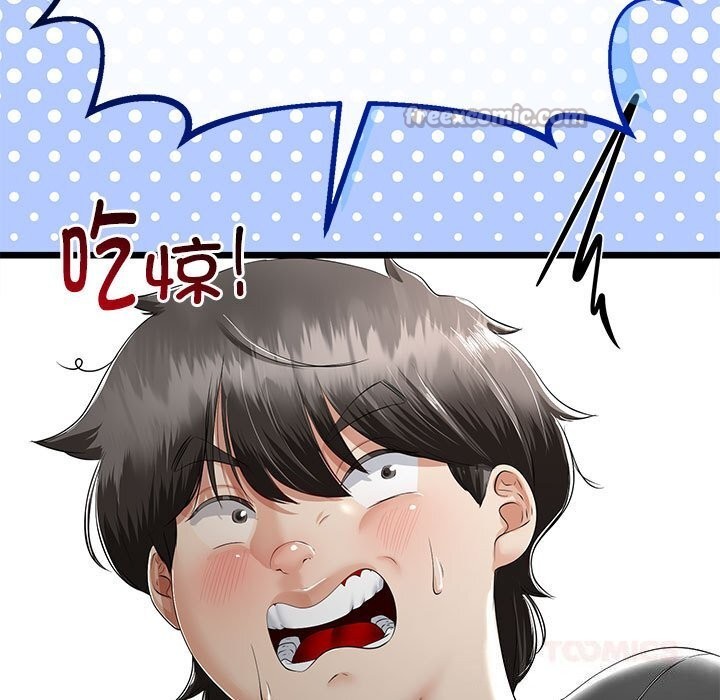 《與初戀的以外同居》漫画 第32話