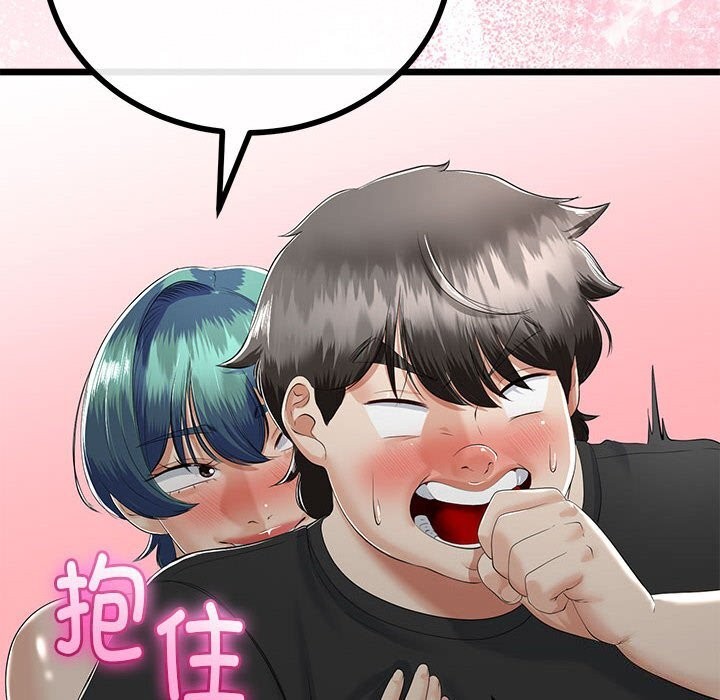 《與初戀的以外同居》漫画 第32話