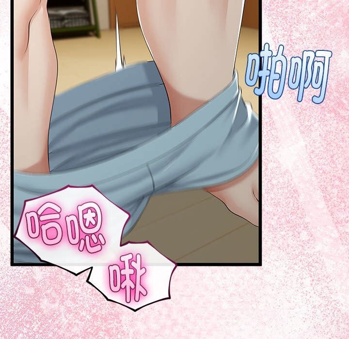 《與初戀的以外同居》漫画 第32話