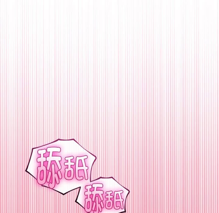 《與初戀的以外同居》漫画 第32話