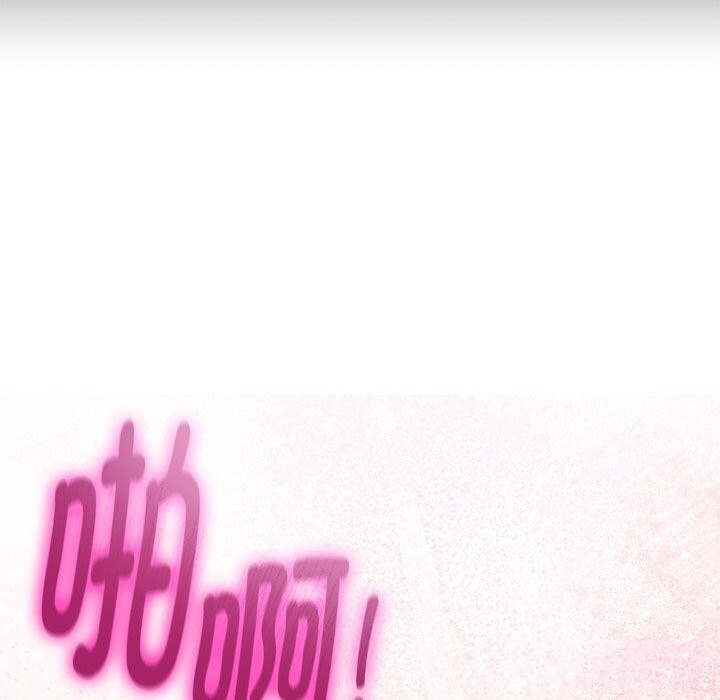 《與初戀的以外同居》漫画 第34話