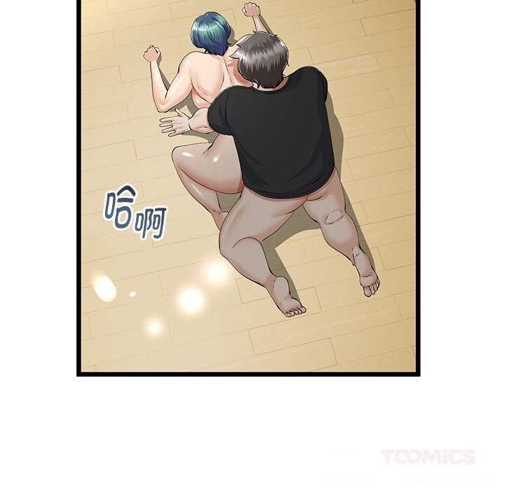 《與初戀的以外同居》漫画 第34話