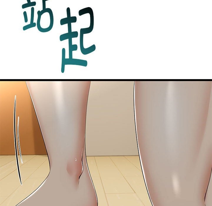 《與初戀的以外同居》漫画 第34話