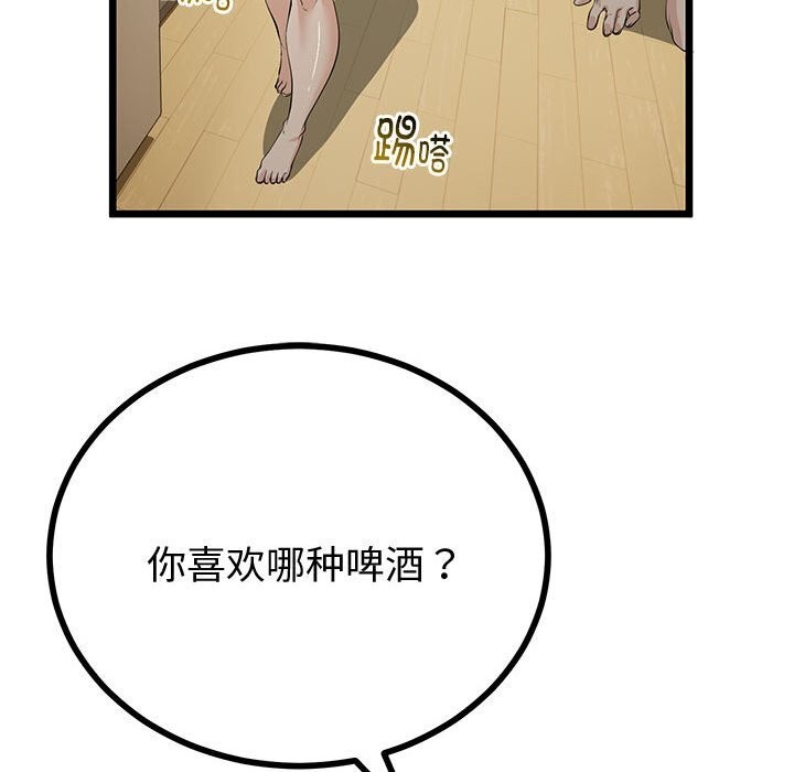 《與初戀的以外同居》漫画 第34話