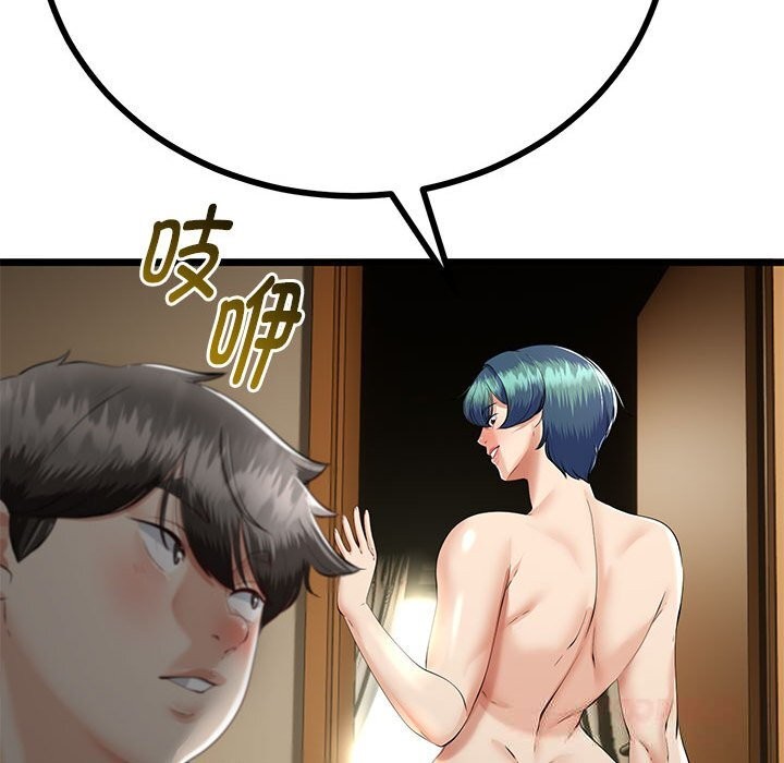 《與初戀的以外同居》漫画 第34話