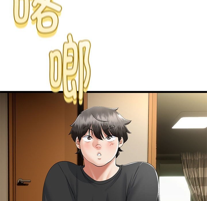 《與初戀的以外同居》漫画 第34話