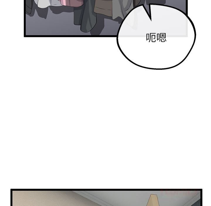 《與初戀的以外同居》漫画 第34話