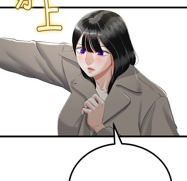 《與初戀的以外同居》漫画 第34話