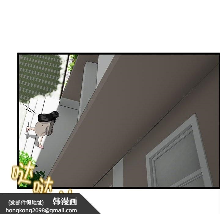 《與初戀的以外同居》漫画 第34話