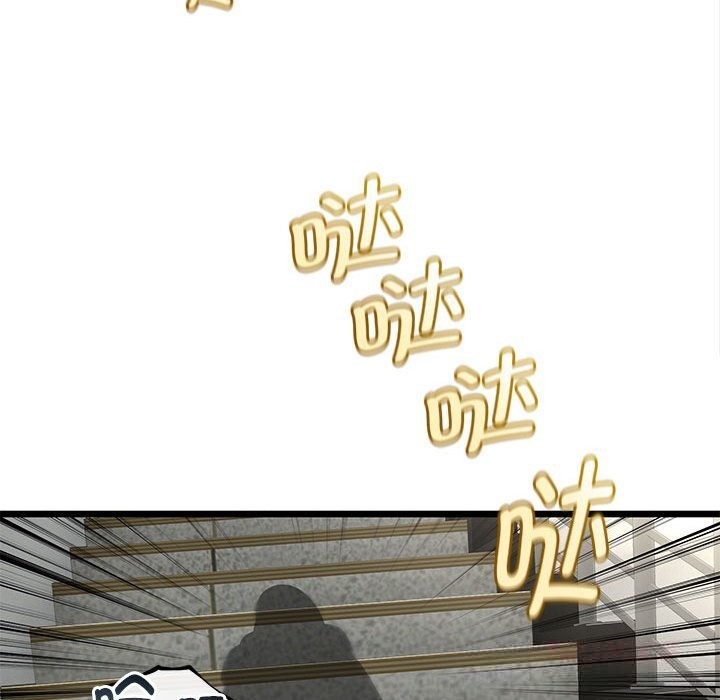 《與初戀的以外同居》漫画 第34話