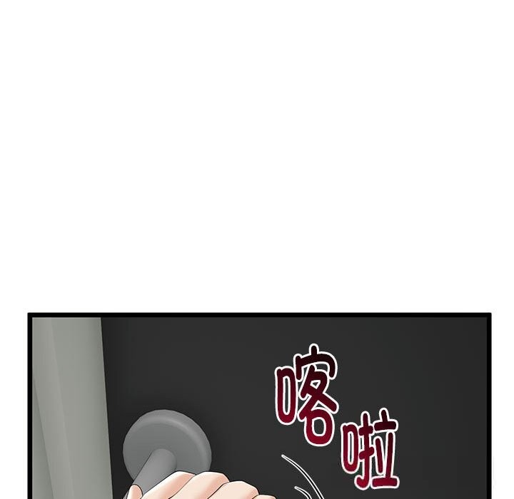 《與初戀的以外同居》漫画 第34話