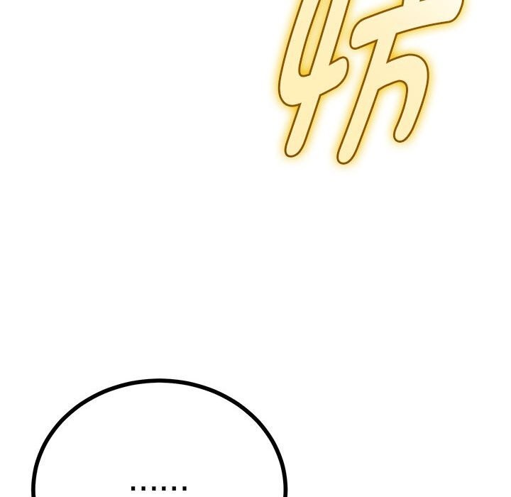 《與初戀的以外同居》漫画 第34話