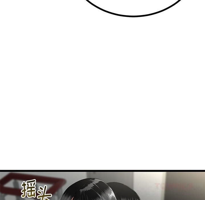 《與初戀的以外同居》漫画 第34話