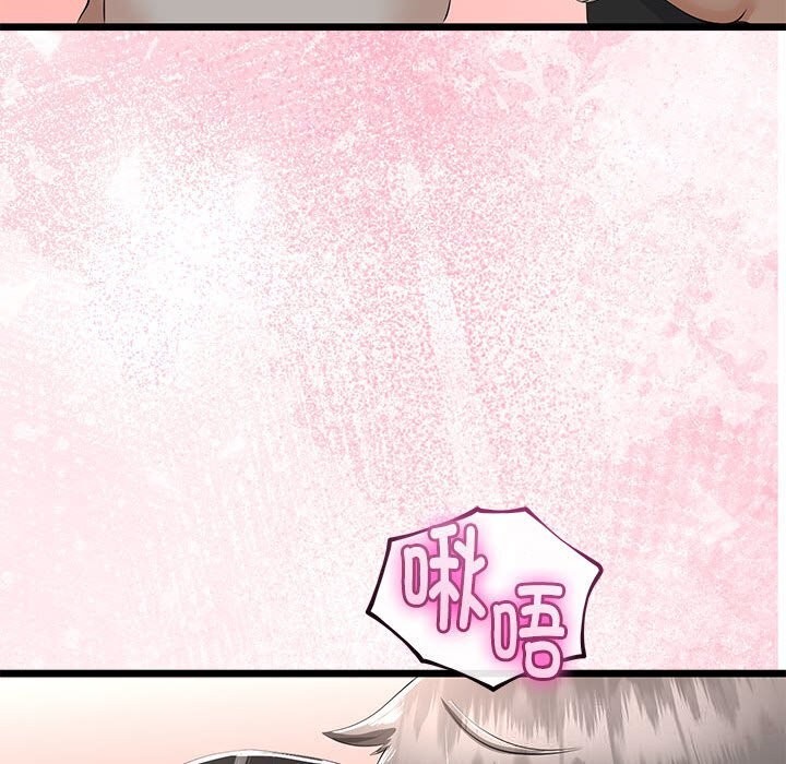 《與初戀的以外同居》漫画 第34話