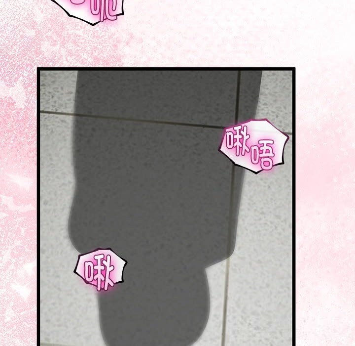 《與初戀的以外同居》漫画 第34話