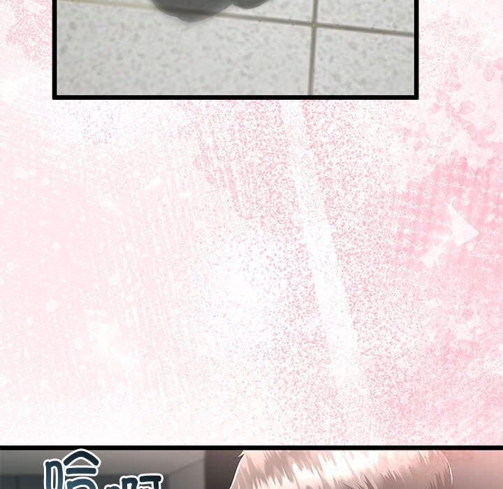 《與初戀的以外同居》漫画 第34話