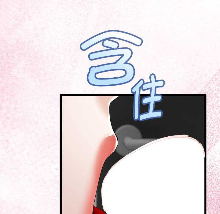 《與初戀的以外同居》漫画 第35話