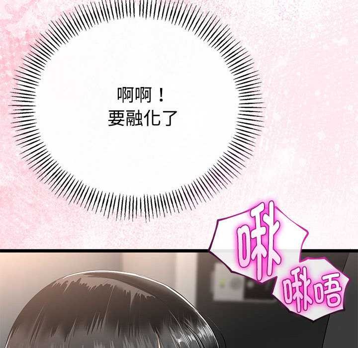 《與初戀的以外同居》漫画 第35話