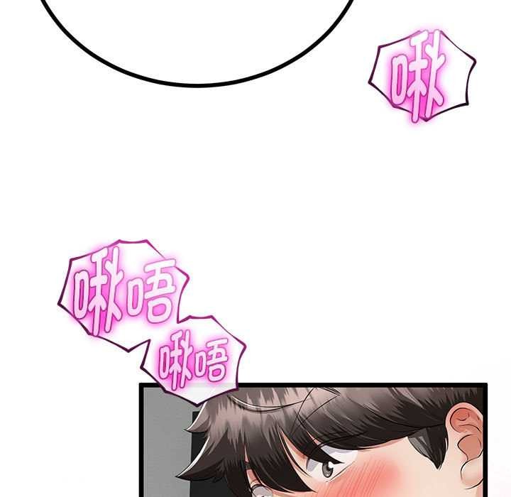 《與初戀的以外同居》漫画 第35話