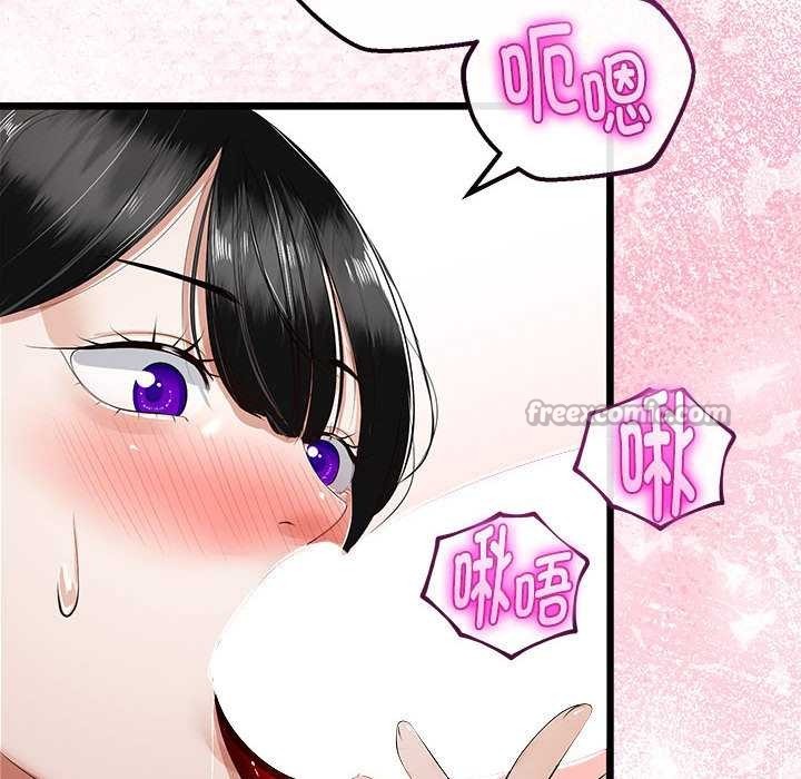 《與初戀的以外同居》漫画 第35話