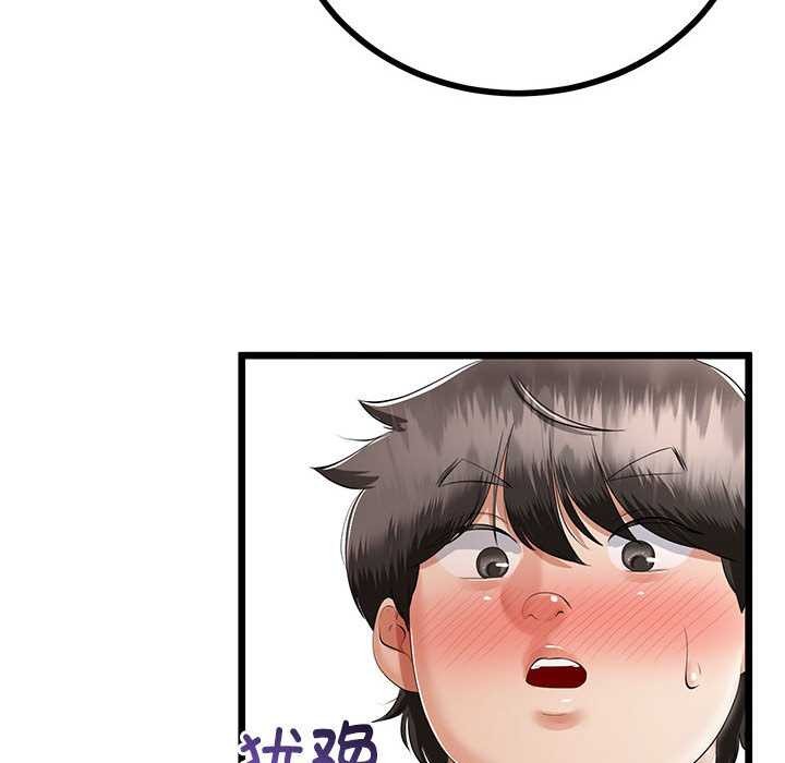 《與初戀的以外同居》漫画 第35話