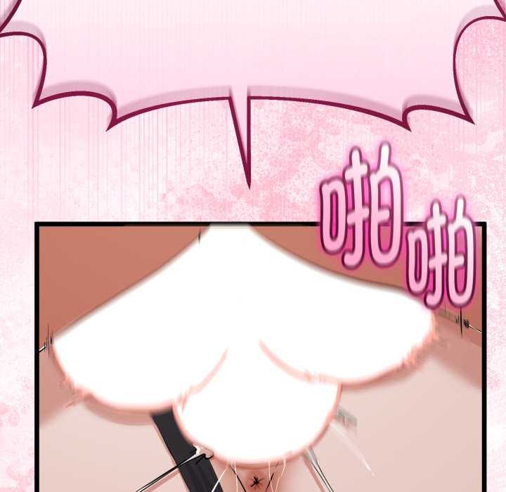 《與初戀的以外同居》漫画 第36話