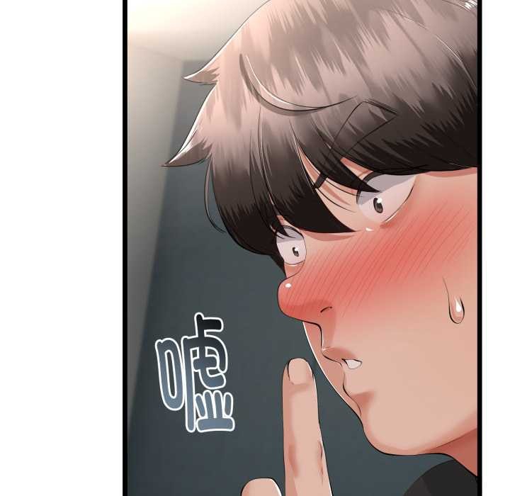 《與初戀的以外同居》漫画 第36話