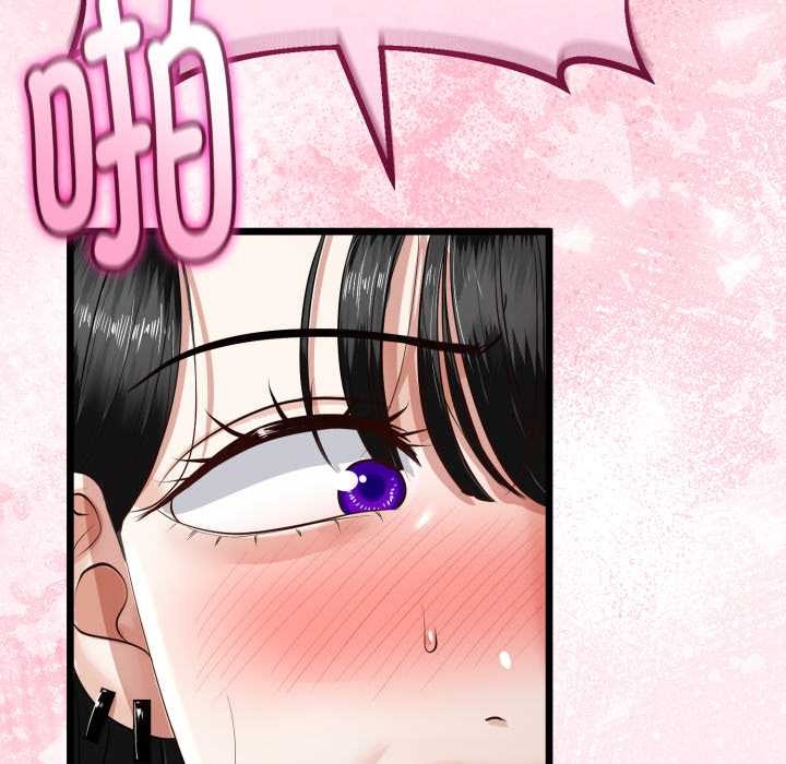 《與初戀的以外同居》漫画 第36話