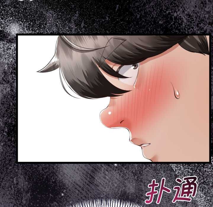 《與初戀的以外同居》漫画 第36話