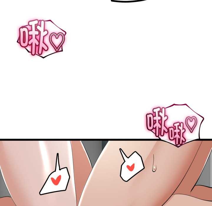 《與初戀的以外同居》漫画 第36話