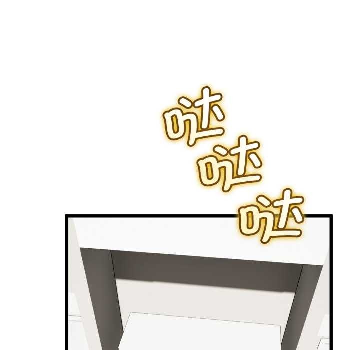 《與初戀的以外同居》漫画 第36話