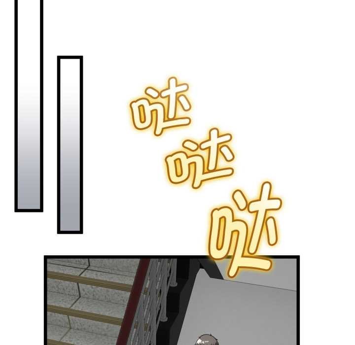 《與初戀的以外同居》漫画 第36話
