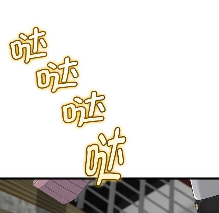 《與初戀的以外同居》漫画 第36話