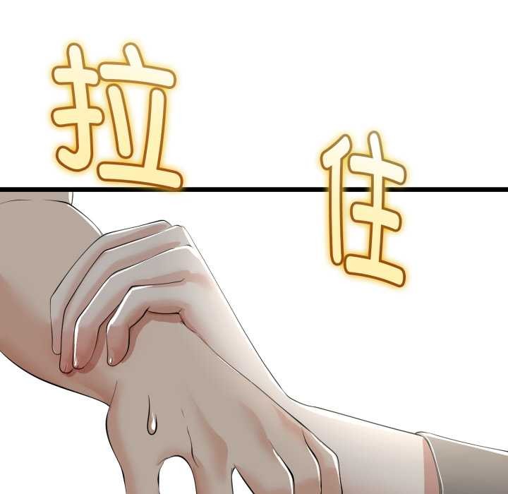 《與初戀的以外同居》漫画 第36話